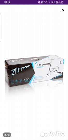 Самокат детский трехколесный бу