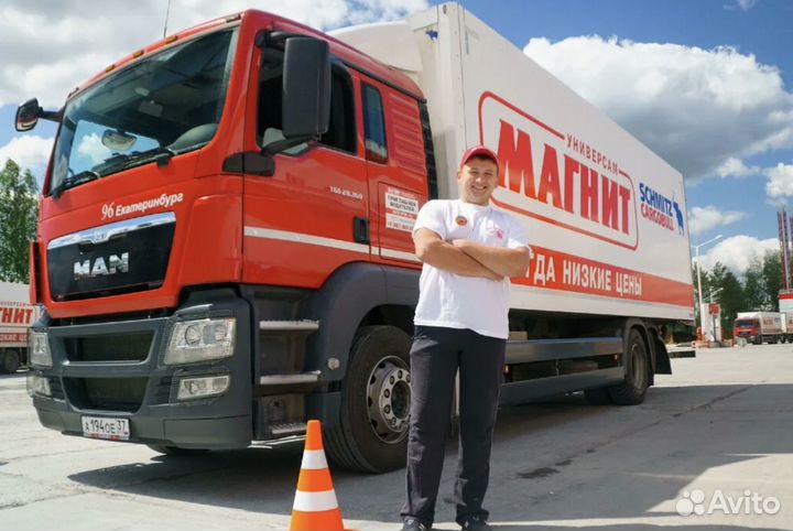 Водитель категории Е