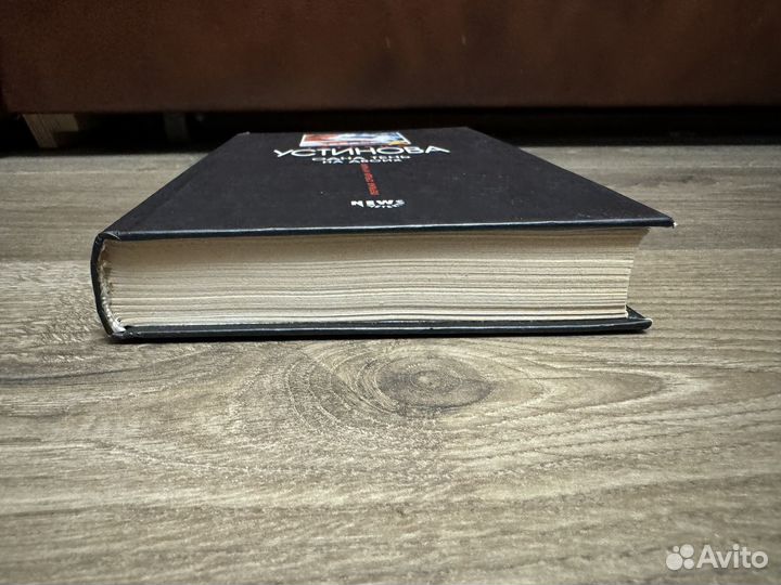 Татьяна Устинова - Одна тень на двоих 2003 г