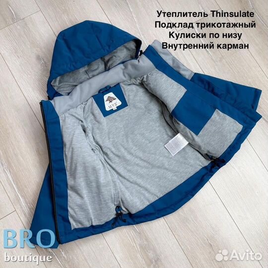 Комбинезон демисезонный