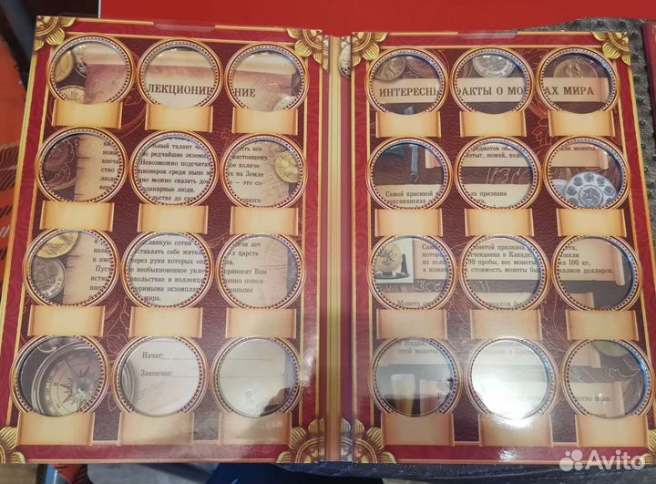 Альбом для монет и банкнот