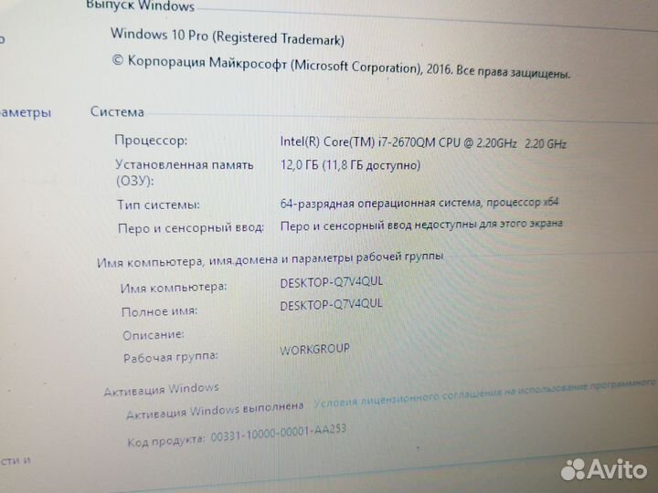 Игровой Воин Acer (17'3/i7-8ядр/12GB/GeF710/SSD+1T