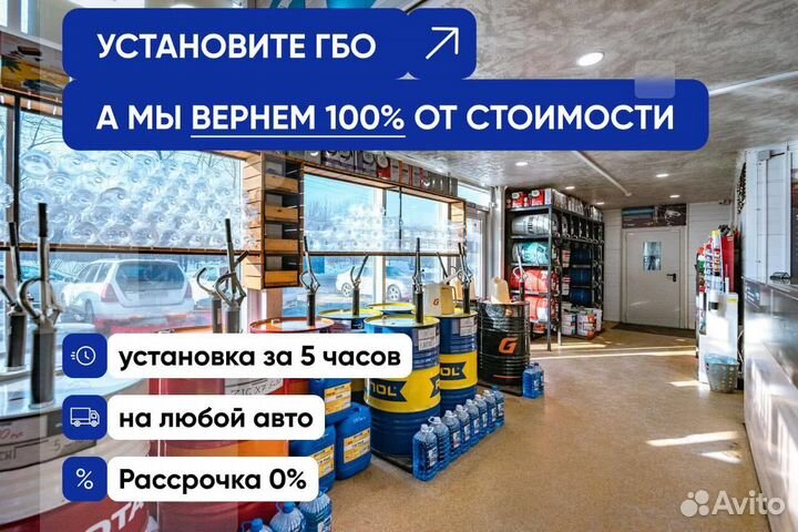 Комплект гбо Toyota Land Cruiser 200