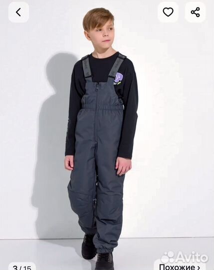 Полукомбинезон демисезонный 116 размер Vulpes