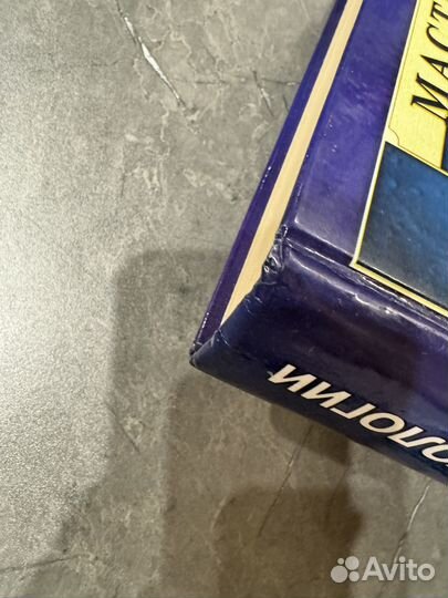 Основы общей психологии