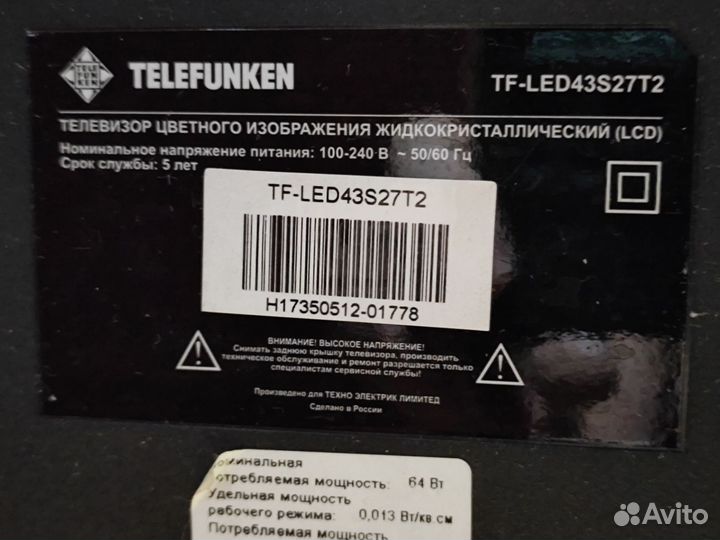 ЖК телевизор Telefunken TF LED 43S27T2