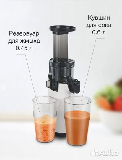 Соковыжималка шнековая blackton