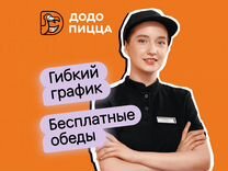 Кассир без опыта/ гибкий график