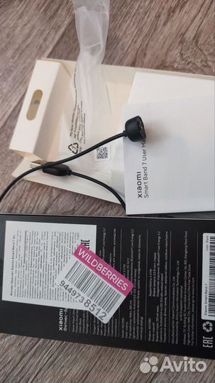 Коробка и шнур Xiaomi Mi Band 7