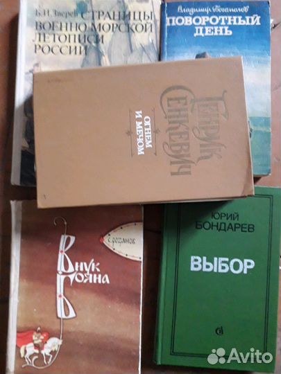 Продаю книги