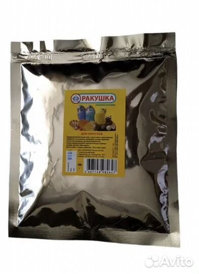 Веткорм, корма для попугаев