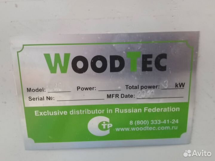 Фрезерный станок по дереву WoodTec M 40 ECO