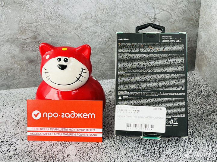 Гарнитура Canyon CNS-cepm02 Blue