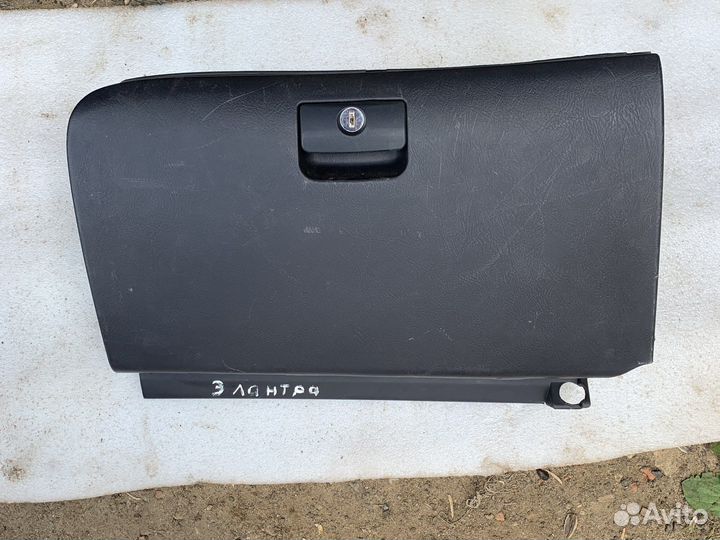 Бардачок hyundai elantra xd