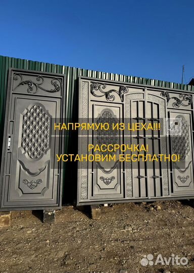 Белые Ворота на заказ