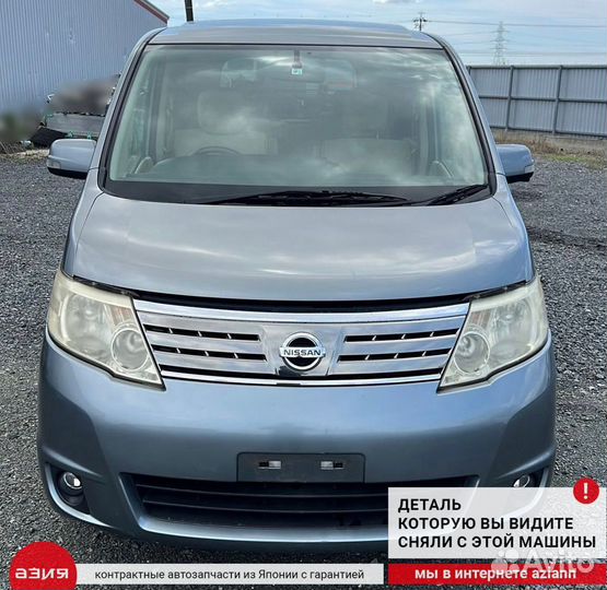 АКПП вариатор CVT Nissan Serena C25 MR20DE 2008