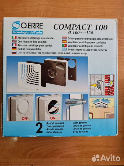 Вентилятор вытяжной