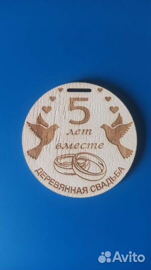 Медали, ключницы именные