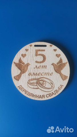 Медали, ключницы именные