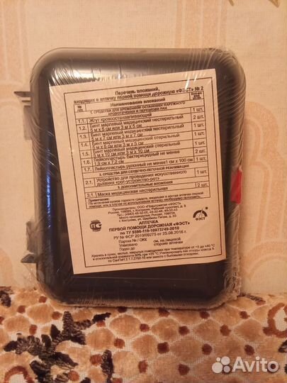 Аптечка фэст