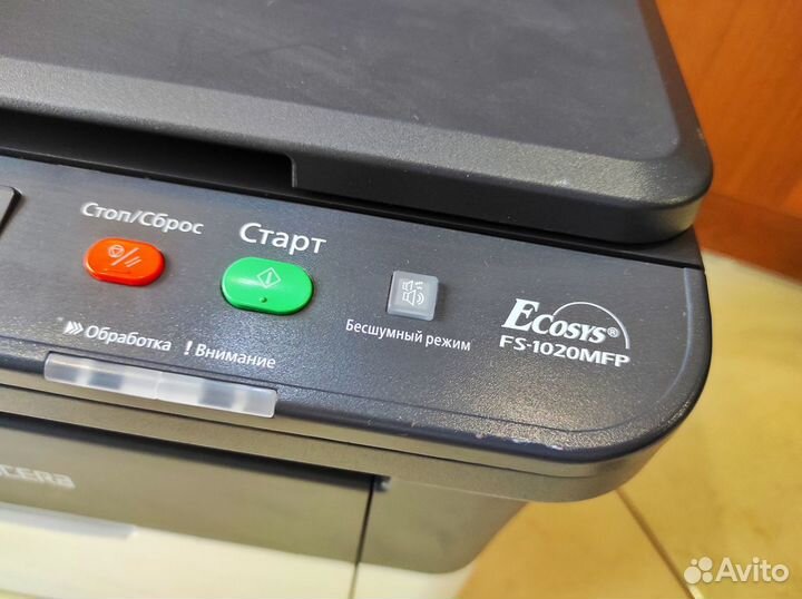 Мфу Kyocera Ecosys FS-1020MFP - 3шт