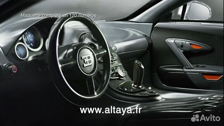 Сборная модель Bugatti Super Sport 1/8