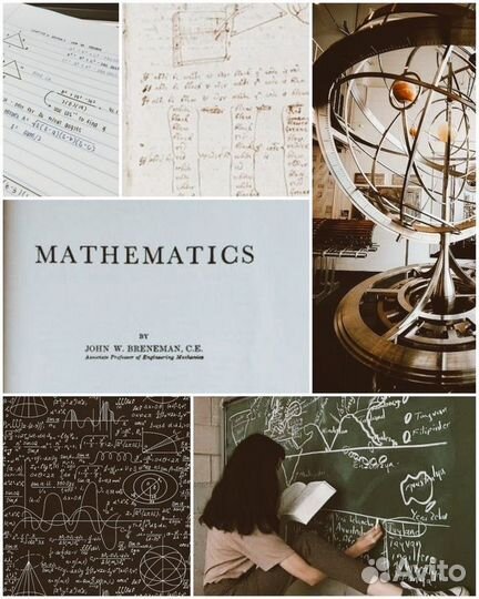 Репетитор по математике