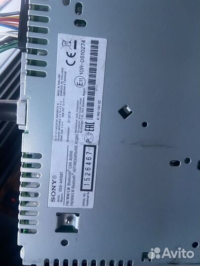 Автомагнитола Sonu DSX-A416BT