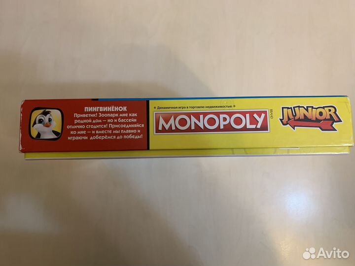 Игра настольная Monopoly Джуниор A6984