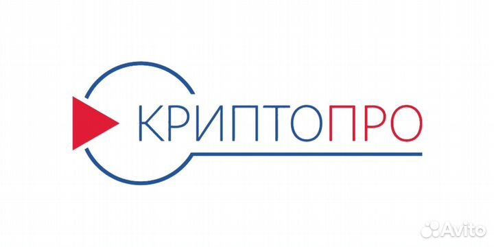 Ключи Активации криптопро 4.0\5.0