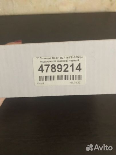 Планшет dexp Ursus B27 3G 16gb черный