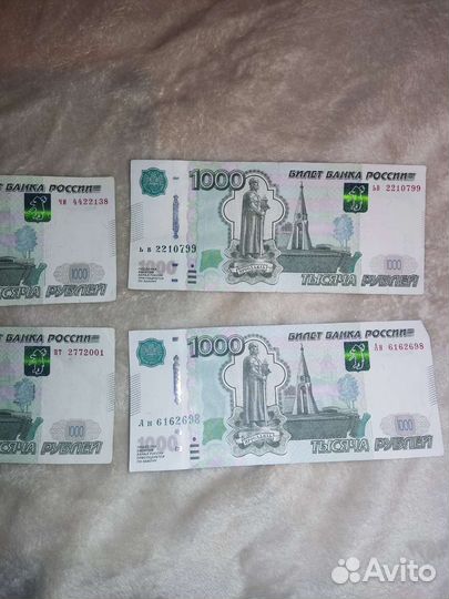 Купюры с красивыми номерами