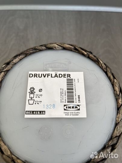 Кашпо для цветов IKEA