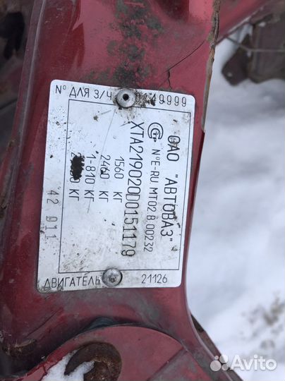 Гранта кузов с документами правый лонжерон