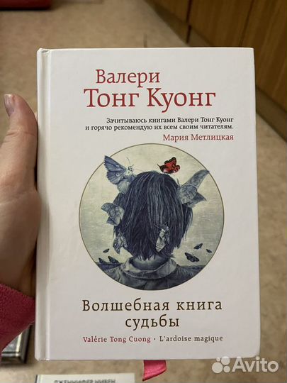 Современные книги разные