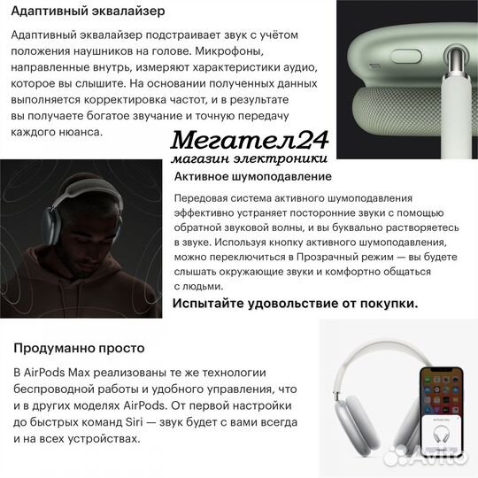 Apple AirPods Max (Silver) оригинал
