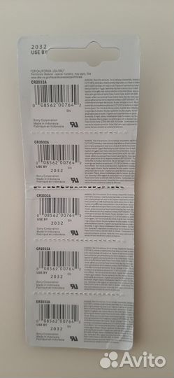 Батарейки CR2032
