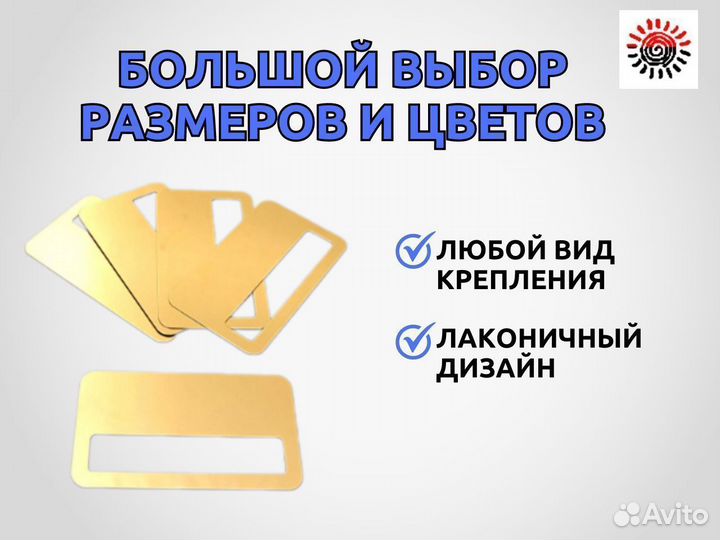 Бейдж под сублимацию