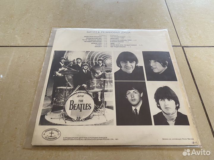 LP пластинка The Beatles - Rubber Soul