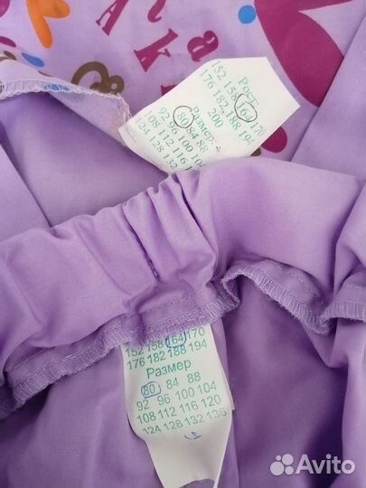 Хирургический костюм женский 44