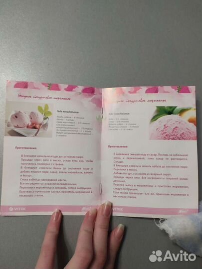 Мороженица Винкс