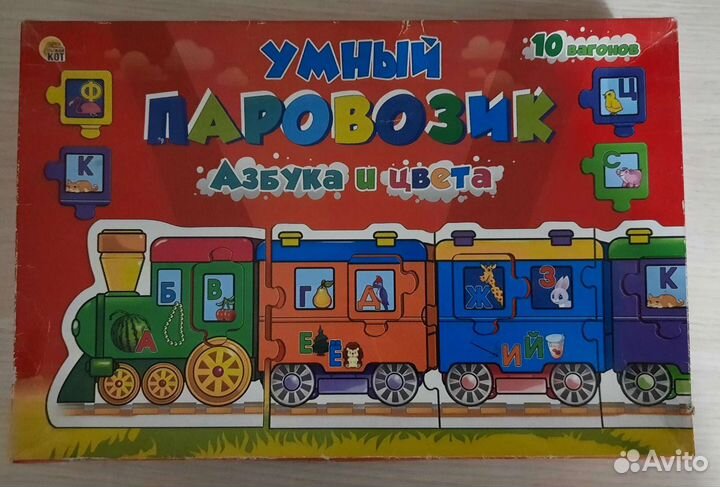 Пазл - паровозик Учим Буквы и Цифры