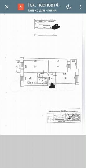 3-к. квартира, 70 м², 1/5 эт.
