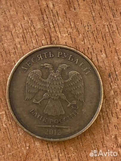 Монеты с заводским браком