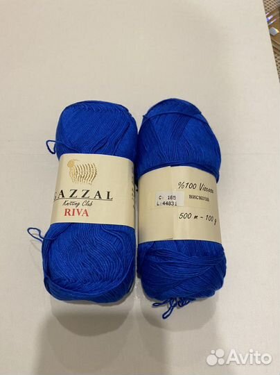 Пряжа для вязания