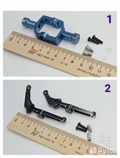 Запчасти для вертолета T-REX 600 Align (3)