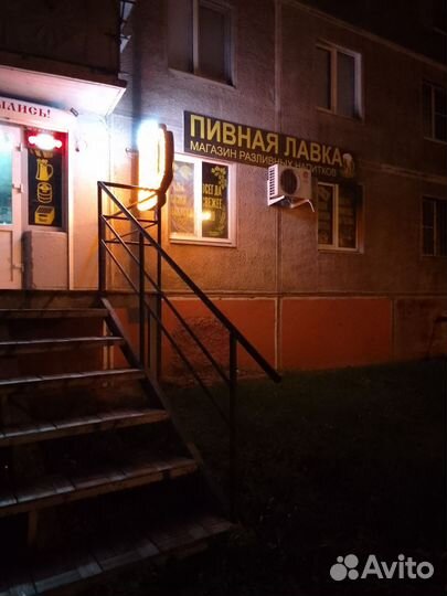 Пивная лавка
