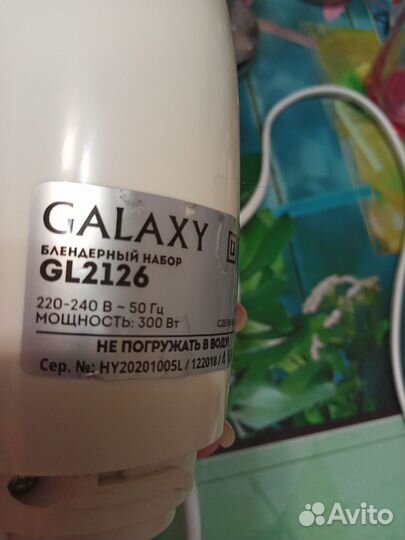 Блендер моторная часть все рабочие