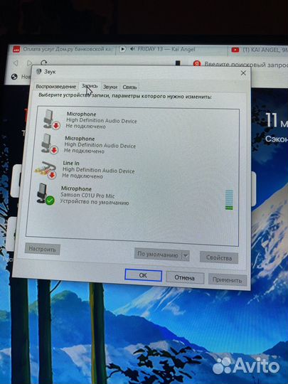 Микрофон студийный CO1U Pro Mic