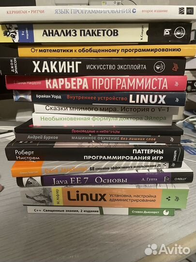 Компьютерные книги